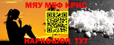 крисы Янаул