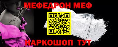 mdpv Ярцево