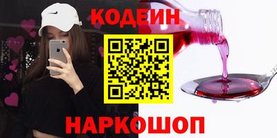 мефедрон Анапа