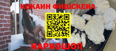 мефедрон Анапа