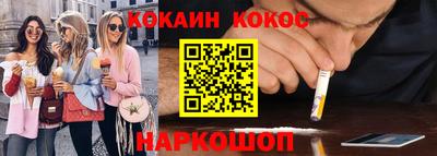 Альфа ПВП Анжеро-Судженск