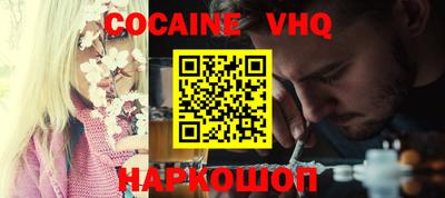 мефедрон Анапа