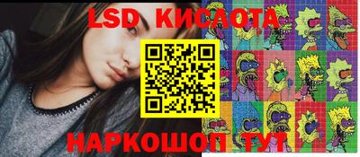 крисы Янаул