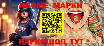 мефедрон Анапа
