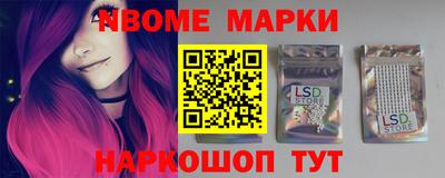 мефедрон Анапа