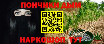 мефедрон Анапа
