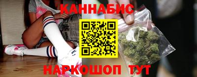 мяу мяу кристалл Ангарск