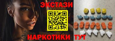 мефедрон Анапа