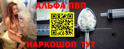 мяу мяу кристалл Ангарск