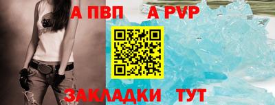 mdpv Ярцево