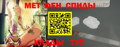 мяу мяу кристалл Ангарск