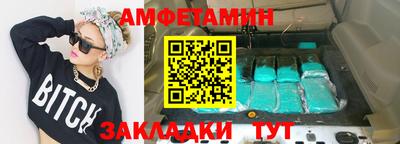 Альфа ПВП Анжеро-Судженск