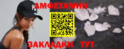 Альфа ПВП Анжеро-Судженск