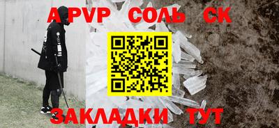 mdpv Ярцево