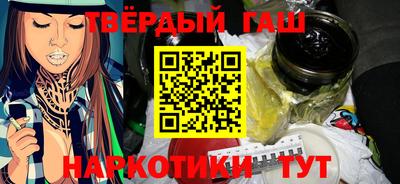 мяу мяу кристалл Ангарск