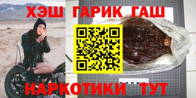 мяу мяу кристалл Ангарск