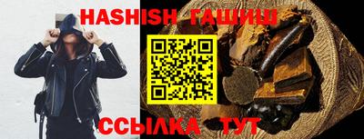 мефедрон Анапа