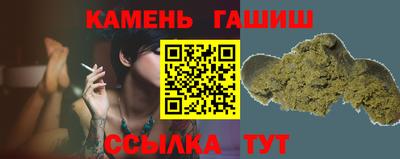 мефедрон Анапа