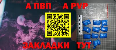мяу мяу кристалл Ангарск