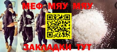 крисы Янаул