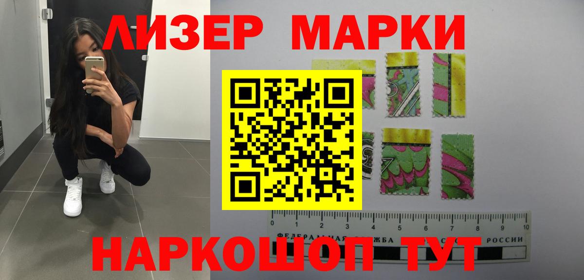 Бийск  Лсд 25 экстази ecstasy  LSD-25 экстази ecstasy  LSD-25 экстази  Вход с VPN 