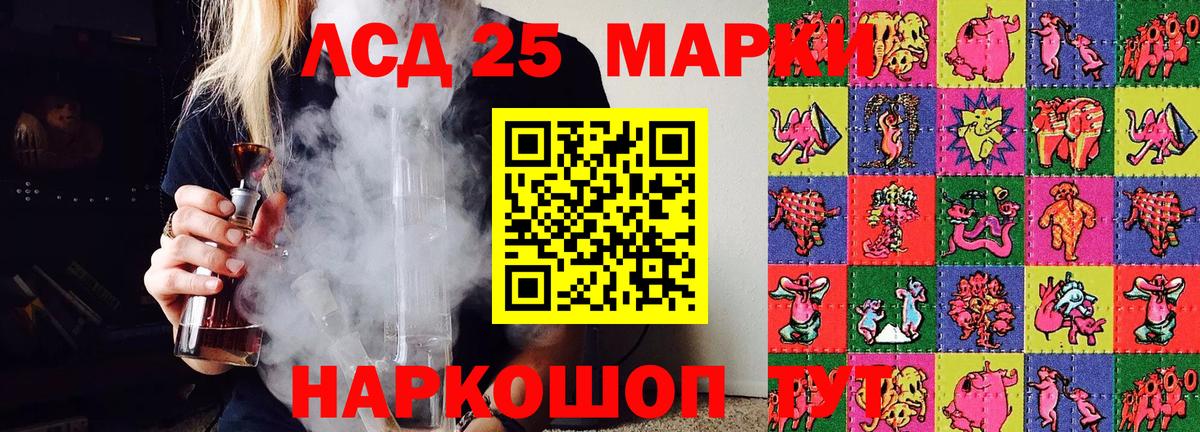 Марки NBOMe 1,8мг  Наркотические марки  Бийск  Вход с VPN 